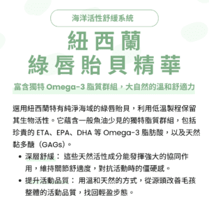 寵物關節保健品推薦，嚴選紐西蘭綠貽貝寵物關節營養補充。富含獨特 Omega-3 脂質群組與天然黏多醣，能改善毛孩行動力 MSM 靈活配方成效，並搭配美國專利 UC2 貓狗關節粉。這組狗狗貓咪肌肉支撐關節粉與犬貓軟硬骨強化保健推薦，有效找回輕盈步態。