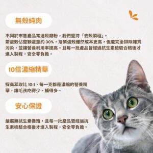 寵物爆毛粉推薦，採用10倍濃縮鱉蛋粉去殼製程，確保無雜質污染。適合貓狗掉毛改善保健品，深海魚油寵物皮膚護理配方，PTT Dcard好評毛孩皮毛滋養亮澤首選。