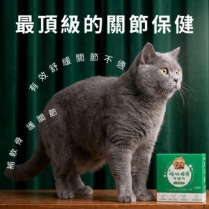 寵物關節保健品推薦，最頂級犬貓關節保健。含美國專利 UC2 貓狗關節粉與改善毛孩行動力 MSM 靈活配方，補充軟骨營養、有效舒緩關節不適。