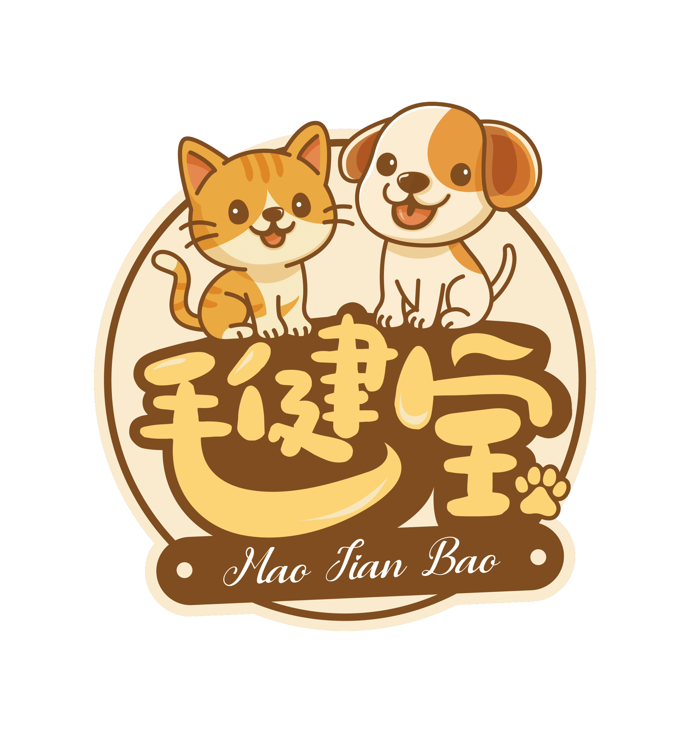 毛健宝