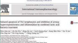 SP137 世界級期刊論文發表認證
