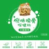 寵物關節 保健 - 脫胎換骨保健粉(30包/盒)