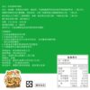 寵物關節 保健 - 脫胎換骨保健粉(30包/盒)