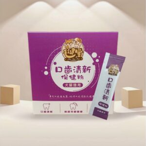 寵物口腔 保健 - 口齒清新保健粉(30包/盒)