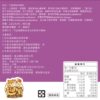 寵物口腔 保健 - 口齒清新保健粉(30包/盒)