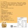 寵物皮毛保健 - 毛光煥發保健粉(30包/盒)