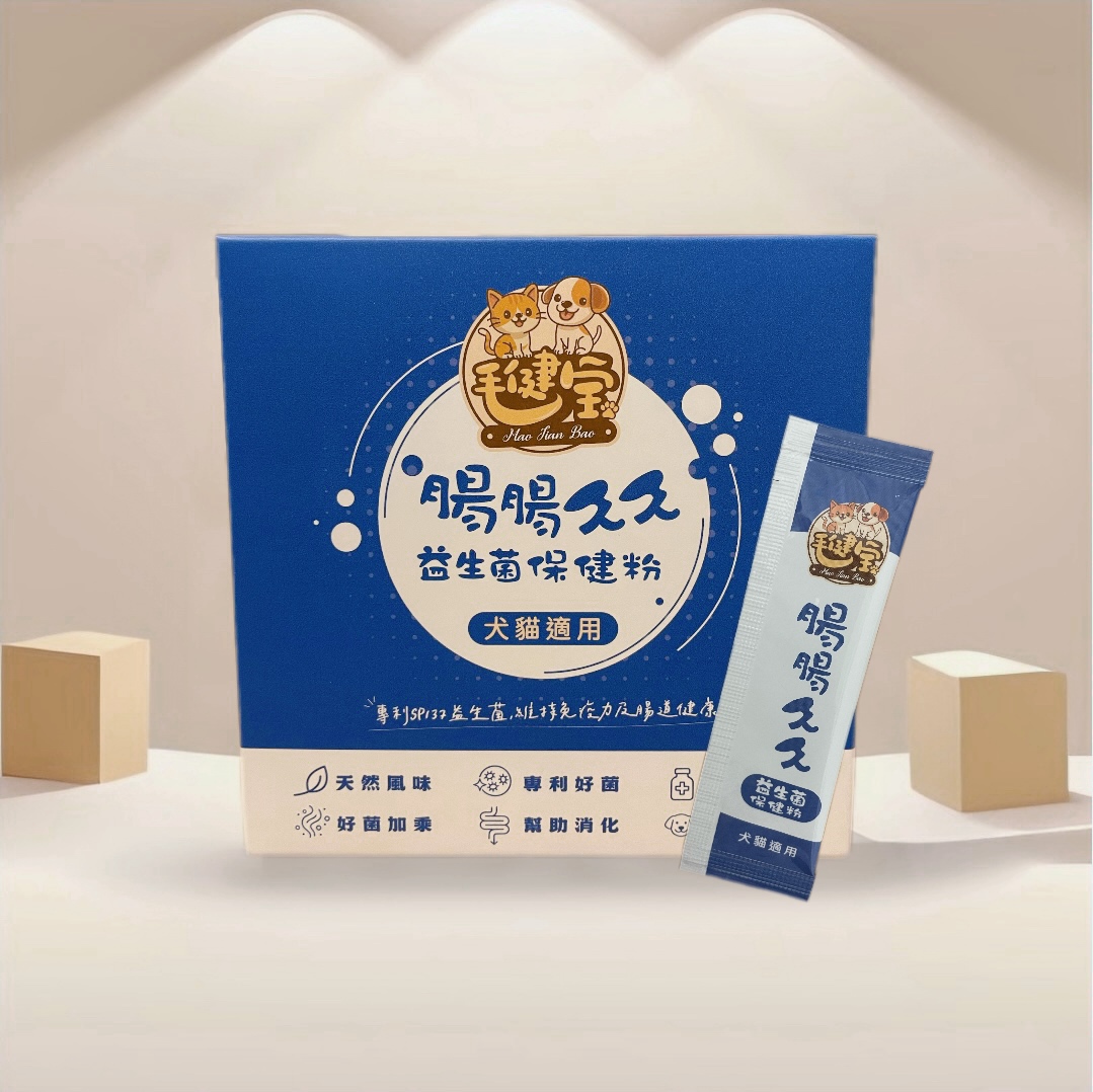 寵物腸胃益生菌