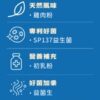 寵物腸胃益生菌 - 腸腸久久益生菌(30包/盒)