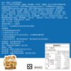 寵物腸胃益生菌 - 腸腸久久益生菌(30包/盒)