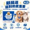 腸腸久久益生菌-商品主圖 顧腸道選對的更重要,SP137專利活菌3層包埋技術30億活菌直達腸道