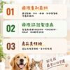 嚴格把關,食在安心 毛健寶嚴格把關,攜手20年營養師團隊、國際認證製造廠、產品投保責任險