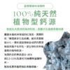 UC2 狗狗推薦搭配成分：紐西蘭綠唇貽貝精華，富含珍貴 ETA 與 Omega-3。寵物關節保養 ptt 專家激推的深層舒緩與關節潤滑組合。