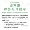 寵物關節保健品推薦，嚴選紐西蘭綠貽貝寵物關節營養補充。富含獨特 Omega-3 脂質群組與天然黏多醣，能改善毛孩行動力 MSM 靈活配方成效，並搭配美國專利 UC2 貓狗關節粉。這組狗狗貓咪肌肉支撐關節粉與犬貓軟硬骨強化保健推薦，有效找回輕盈步態。