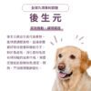 寵物口腔益生菌推薦》全球九項專利後生元,高效調理腸道與口腔菌相 寵物口腔益生菌推薦,內含全球九項專利認證後生元。作為益生菌代謝產物,能快速調整菌相並提升免疫力,是改善狗狗貓咪口臭方法中穩定耐熱的核心成分。結合專利 K12 貓狗口腔益生菌與犬貓口腔健康後生元配方,全方位加強寵物牙齦紅腫保健補充。