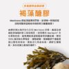 深海魚油寵物皮膚護理》添加專利褐藻醣膠,全面提升毛孩免疫與皮毛健康 寵物爆毛粉推薦,含 Marinova 專利褐藻醣膠與深海魚油寵物皮膚護理配方。10倍濃縮鱉蛋粉搭配毛孩皮毛滋養亮澤配方,PTT Dcard 好評推薦,有效改善貓狗掉毛並調節免疫。