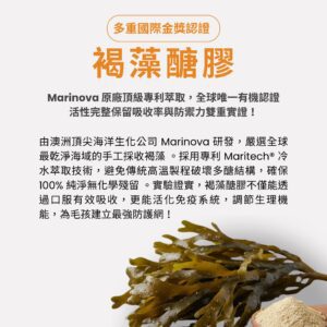 寵物爆毛粉推薦，含 Marinova 專利褐藻醣膠與深海魚油寵物皮膚護理配方。10倍濃縮鱉蛋粉搭配毛孩皮毛滋養亮澤配方，PTT Dcard 好評推薦，有效改善貓狗掉毛並調節免疫。