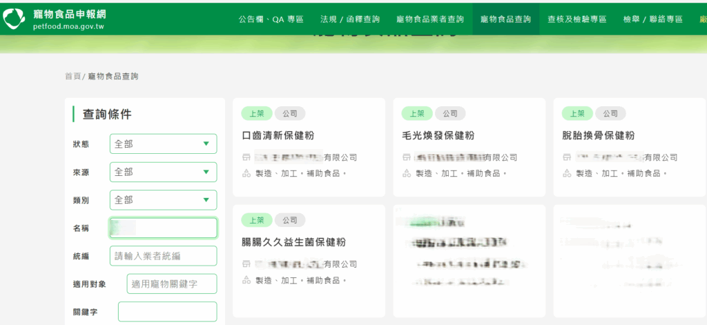 關於我們